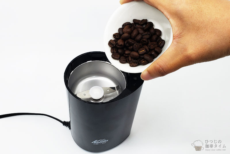 コーヒー豆を用意する