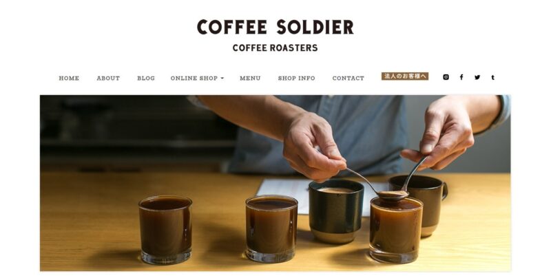 Coffee Soldier（コーヒーソルジャー）公式サイト