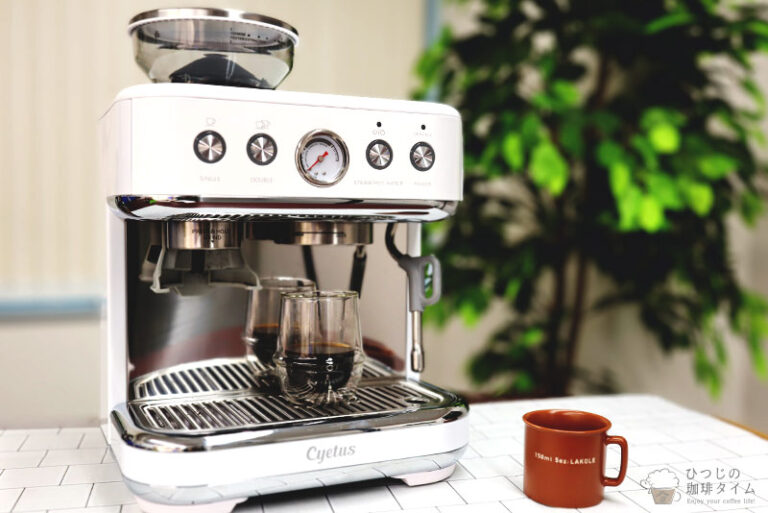 CyetusのエスプレッソマシンCyetus NEO（サイタス ネオ）の感想レビュー！ ひつじの珈琲タイムEnjoy your