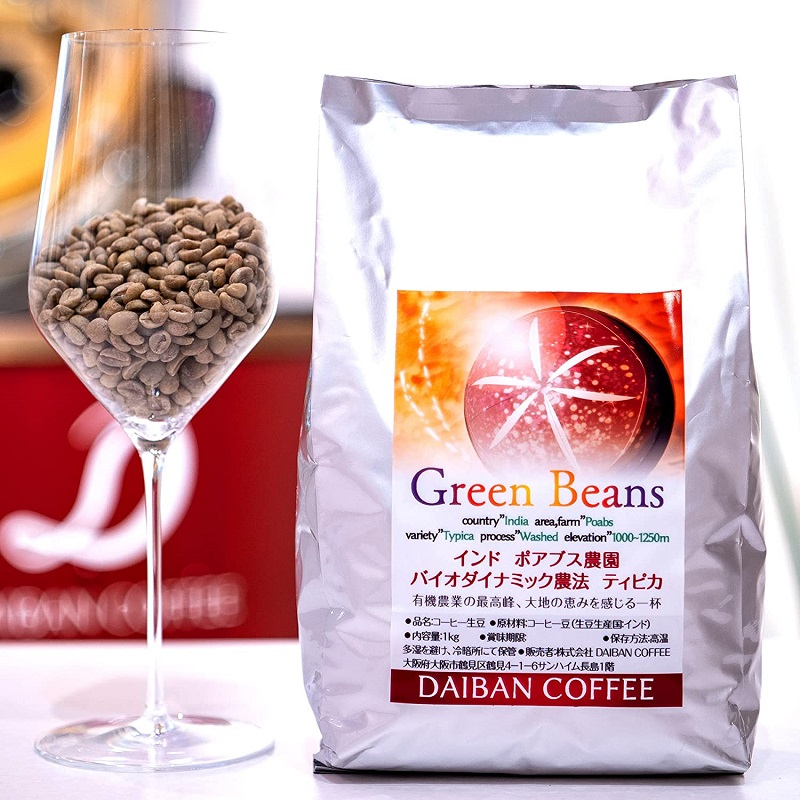 王国 インド原産 希少性の高い 鮮度抜群コーヒー豆 インドマイスール 格式珈琲豆