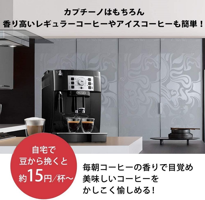 37610円 でおすすめアイテム。 ZOUSHUAIDEDIAN K-カップポッド グラウンドコーヒーの熱ドリップインスタントコーヒーマシーン ブリュー強度制御のための全自動コーヒーマシンのホーム用