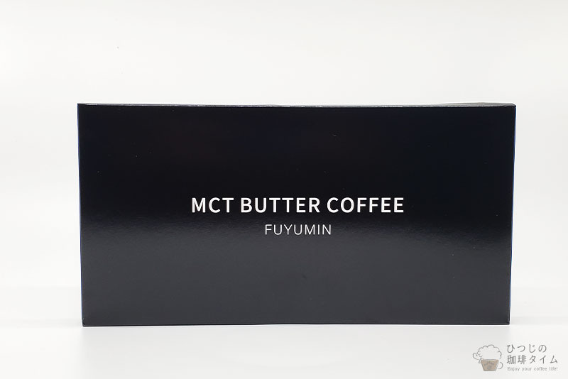 FUYUMIN（フユミン）MCTバターコーヒー