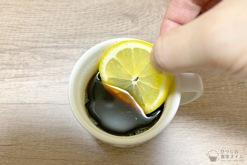ホットレモンコーヒーの作り方