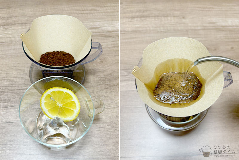 アイスレモンコーヒーの作り方
