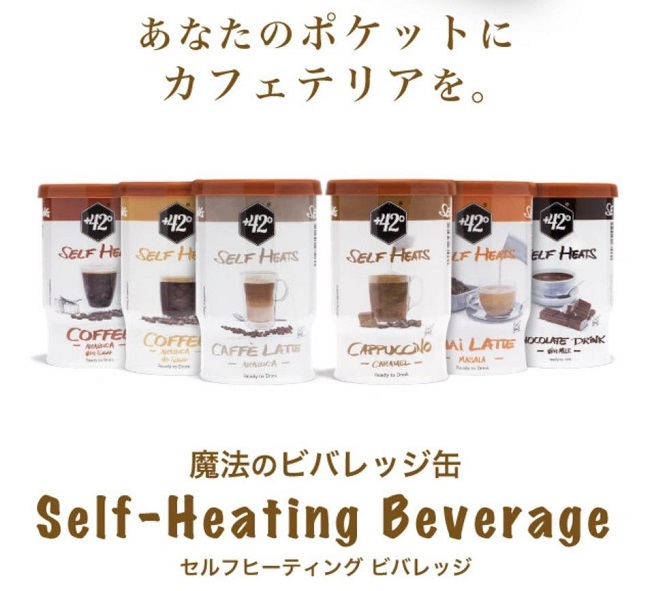 Self-Heating Beverage　魔法のホット缶