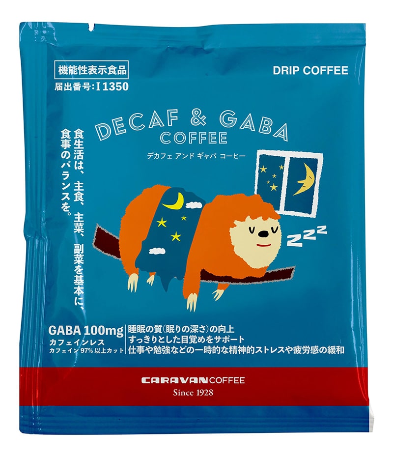 DECAF & GABA ドリパックコーヒー