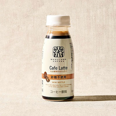 丸山珈琲のカフェラテ MINI BOTTLE 235ml