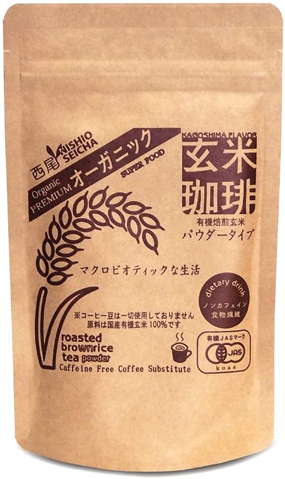 西尾製茶 玄米コーヒー パウダー