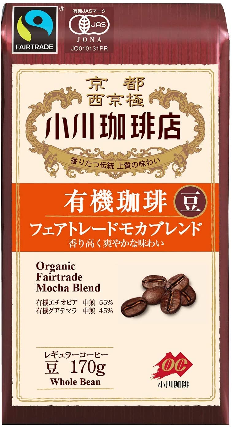 エチオピア産コーヒーのおすすめランキング21選【2022年版】 - ひつじの珈琲タイム-Enjoy your coffee life!-