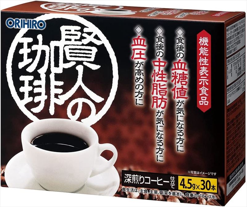 本当に美味しいダイエットコーヒー新お試しセット「ヤーコンブレンドコーヒーSUPER！」250g×2ギフト対応不可