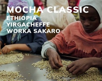 エチオピア「モカ・クラシック」
