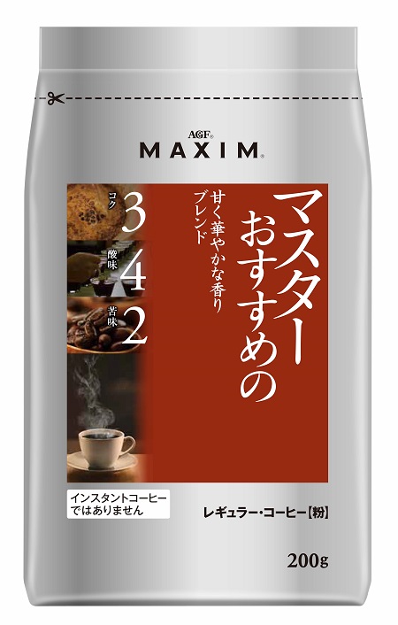 「マキシム®」レギュラー・コーヒー　マスターおすすめの甘く華やかな香りブレンド