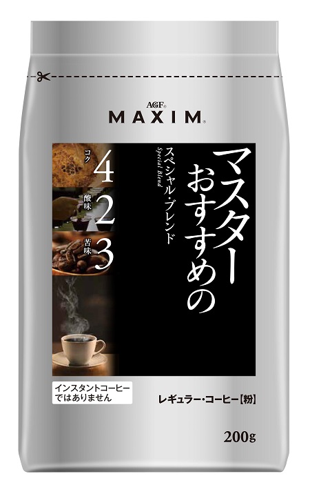 「マキシム®」レギュラー・コーヒー　マスターおすすめのスペシャルブレンド